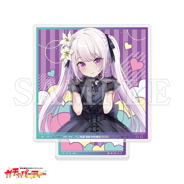 C-2 アートアクリルスタンド /B