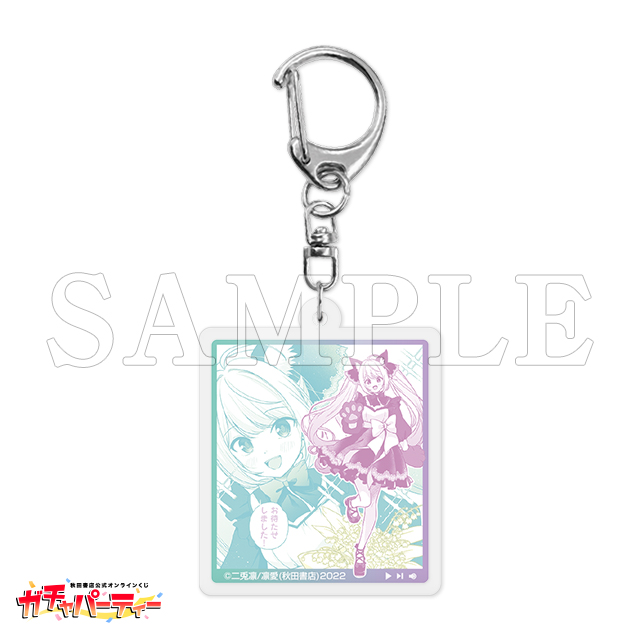 D-4 アクリルキーホルダー /D