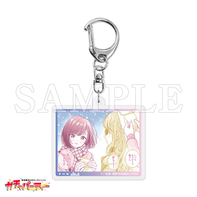 D-11 アクリルキーホルダー /K