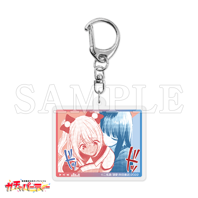 D-12 アクリルキーホルダー /L